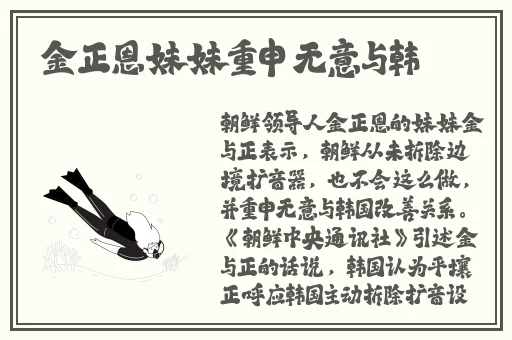 胡桃翻白眼流眼泪图片